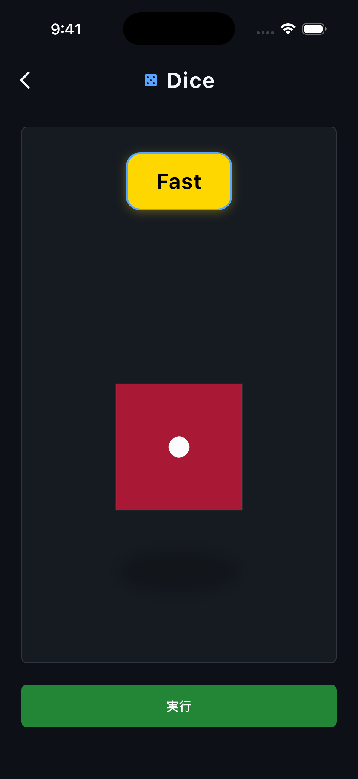 Kimero 履歴画面 - 過去の決断結果を自動保存