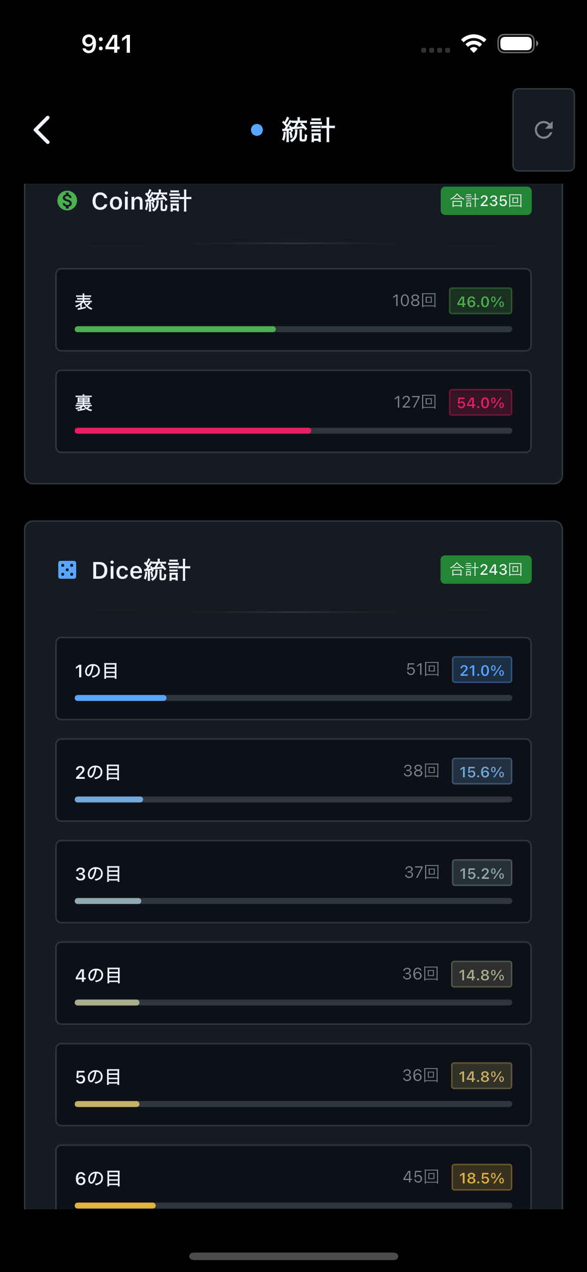 Kimero 設定画面 - テーマやプライバシー設定