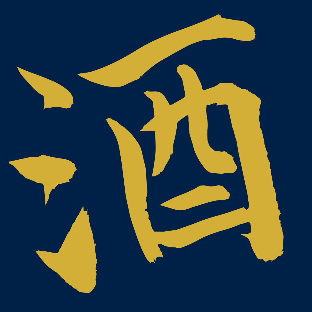 Nonda? - 超絶シンプルな飲酒管理・記録アプリのアイコン